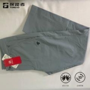 TOREAD 探路者 男裤旅行长裤春夏秋三季户外徒步弹力棉感徒步裤百搭休闲裤