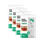 jielipu 洁丽仆 保鲜膜套松紧口保鲜袋家用冰箱剩饭菜碗盖罩食品一次性密封保鲜盖