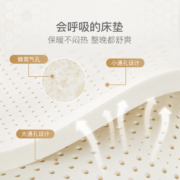 网易严选泰国乳胶床垫天然橡胶软垫儿童床垫双人家用1.8m乳胶垫