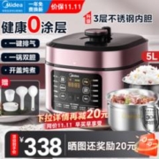 Midea 美的 MY-C540G 电压力锅 5L 暮云棕