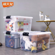 Citylong 禧天龙 透明收纳箱 31L三个装（47.5*35.5*26CM）