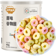 秋田满满 原味谷物圈40g零食益生元高钙零食泡芙条谷物圈_享宝宝零食食谱