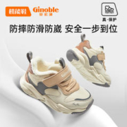 一夜入冬：Ginoble 基诺浦 宝宝冬款学步鞋