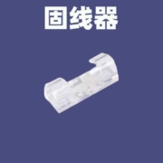 11点天降福利：电线固定器20个装 一口价1.9元包邮