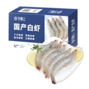 88VIP会员：今锦上 国产大虾鲜冻白虾净重2kg 80-100只 大虾对虾基围虾 海鲜虾类烧烤 国产白虾2kg（净重） 40/50大号
