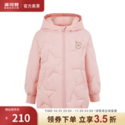 BOSIDENG 波司登 儿童羽绒服冬季女童中性款短款安心绒外套 浪漫粉1370 110/56