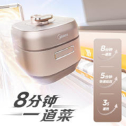 以旧换新：Midea 美的 MY-S5879K 电压力锅 5L