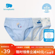 丽婴房 儿童纯棉内裤 3条装