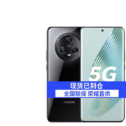 荣耀Magic5 全网通5G手机 第二代高通骁龙8Gen2芯片 荣耀鹰眼相机 亮黑色 12GB+256GB