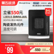 De'Longhi 德龙 Delonghi/德龙 DCH7031 陶瓷取暖器家用热风机迷你台式暖风机