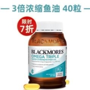 澳佳宝 三倍高浓缩无腥味鱼油 40粒
