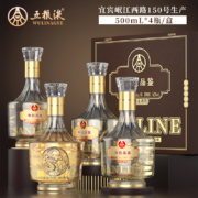 五粮液股份出品，华位品鉴 龙腾四海52度绿豆酒500mL*4瓶礼盒装