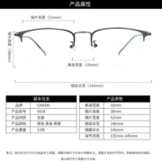 CHASM近视眼镜男超轻防蓝光辐射眼镜框女商务休闲半框复古全框眼镜架 5018黑色 万新1.60防蓝光镜片（0-600度）