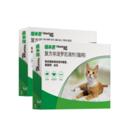 福来恩（FRONTLINE）驱虫药猫咪体外滴剂 宠物猫除跳蚤蜱虫药品法国进口 0.5ml*6支装 【礼盒装】