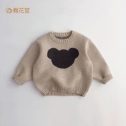 棉花堂 儿童2023秋冬季新款圆领毛衣宝宝套头休闲上衣小童保暖童装
