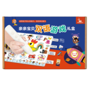 亲亲宝贝游戏双语互动礼盒+点读笔（套装共2册）