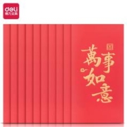 凑单到手2块左右得力红包封10封。2024款