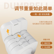 舒动（Schvodon）纯钢哑铃可调节重量家用健身体育器材可拆卸配重快调哑铃女男通用 5kg*2只 樱花粉