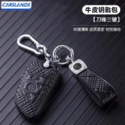 Carslands 卡斯兰 适用于宝马钥匙包新5系7系改装汽车钥匙套真皮全包壳 刀锋三键