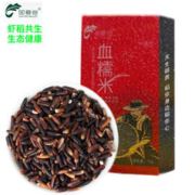 HUI YIN VALLEY 回音谷 血糯米1kg 粗粮杂粮 糙米饭 糯米 黑糯米 粽子米 腊八粥米