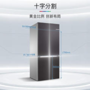 BOSCH 博世 KME49A91TI 十字对开冰箱 481L