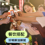 好望水 望山楂山楂汁气泡水 300mL*6瓶*2件