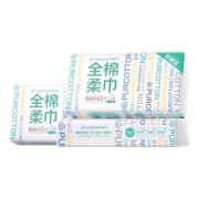 全棉时代100%棉纯棉棉柔巾一次性洗脸巾洁面巾干湿两用3包