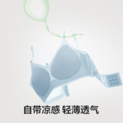 YOUKESHU 有棵树 C级凉感内衣女