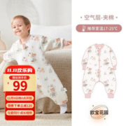 OUYUN 欧孕 婴儿睡袋 （任选尺码）