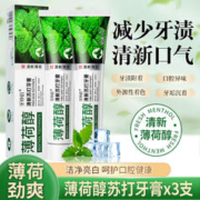 牙珍佰 薄荷醇苏打牙膏120g*3支