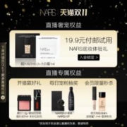 NARS 纳斯 腮红牛奶蜜桃粉 细管唇膏绝美新色116