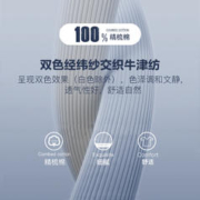 HAZZYS 哈吉斯 男士长袖衬衫商务简约休闲纯色衬衣男