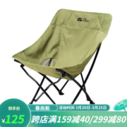 牧高笛（MOBIGARDEN） 折叠椅 户外露营折叠椅休闲便携钓鱼椅子家用懒人月亮椅 冬竹青