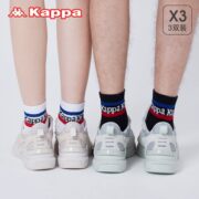 AAA级抑菌！Kappa 2023秋冬情侣款运动中筒棉袜 3双 3色