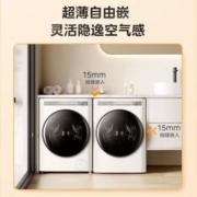 双11预售、PLUS会员：Midea 美的 洗烘套装1.1洗净比10KG变频滚筒洗衣机 MG100AIR1+MH100AIR1