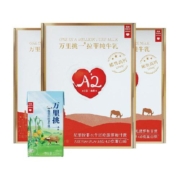 乐纯4.0g蛋白mini水牛奶万里挑一125ml*9盒装*3箱 儿童营养早餐