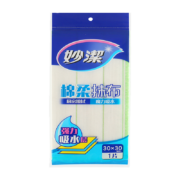 京东百亿补贴：妙潔 妙洁棉柔抹布洗碗布五层棉柔抹布30*30cm*2片
