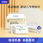 巴黎欧莱雅 男士青春肌源紧致精华乳 50ml赠：洗面奶50ml*1+爽肤水50ml*1