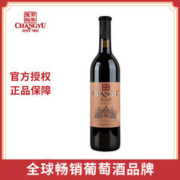 CHANGYU 张裕 红酒 多名利优选级窖藏赤霞珠干红葡萄酒750mlx1瓶热红酒餐酒 1件装