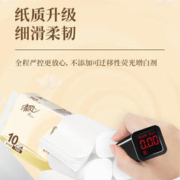 Breeze 清风 纯品无芯卷纸4层30卷家用卷筒纸卫生厕纸手纸整箱纸巾实惠装