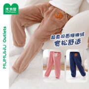 木木屋 儿童加绒加厚保暖珊瑚绒长裤*2条（90~160码）多色