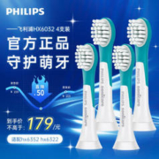 PHILIPS 飞利浦 HX6032 电动牙刷刷头 白色 4支装