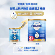 88VIP会员：Aptamil 爱他美 金装版 婴儿奶粉 澳版 4段 900*3罐装