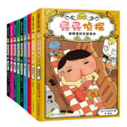 《屁屁侦探桥梁版+动漫版》（共15册）