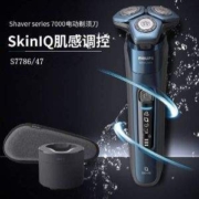 Philips 飞利浦 Shaver Series 7000系列 S7786/47 电动剃须刀