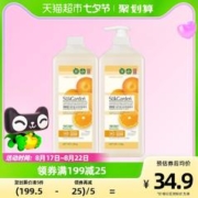 88VIP会员：Suk Garden 蔬果园 洗洁精家庭装家用大桶实惠装食品用洗涤剂洗碗液1.28KG*2瓶