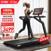 YPOO 易跑 M6马拉松跑步机家庭用爬坡高端健身房器材马拉松备战款LED屏