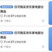 领券备用：集成灶、集成水槽洗碗机的福利来喽  大额券等你来领