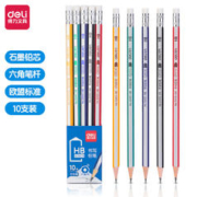 deli 得力 33431 六角杆铅笔 HB 10支装