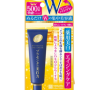 明色 胎盘素药用美白眼霜30g  凑单到手43.71元